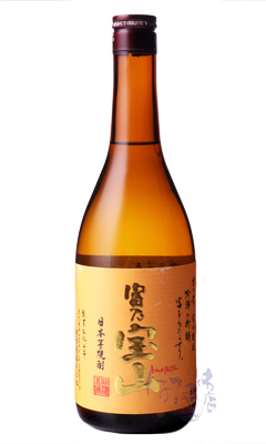 富乃宝山