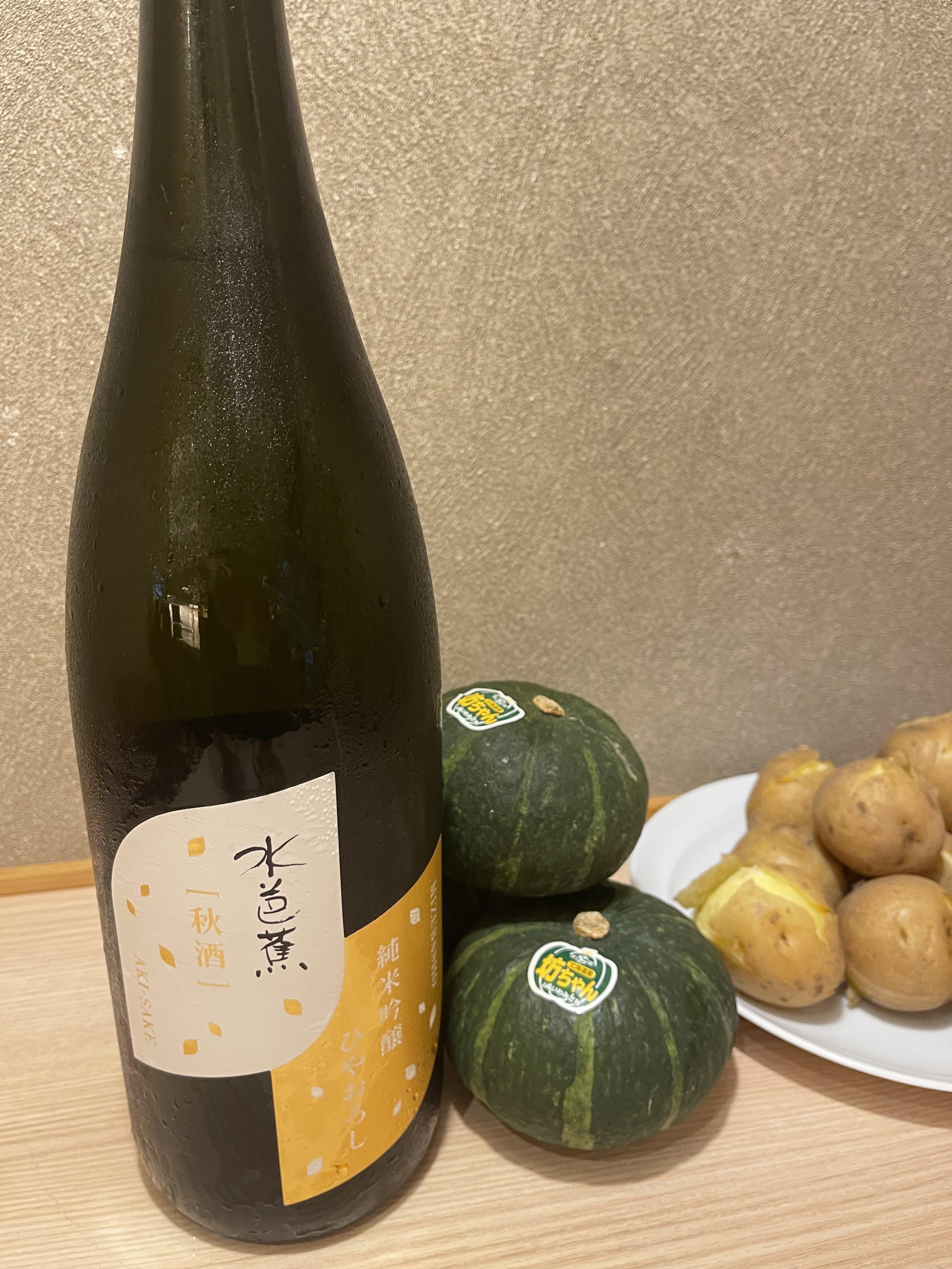 水芭蕉 純米吟醸 ひやおろし