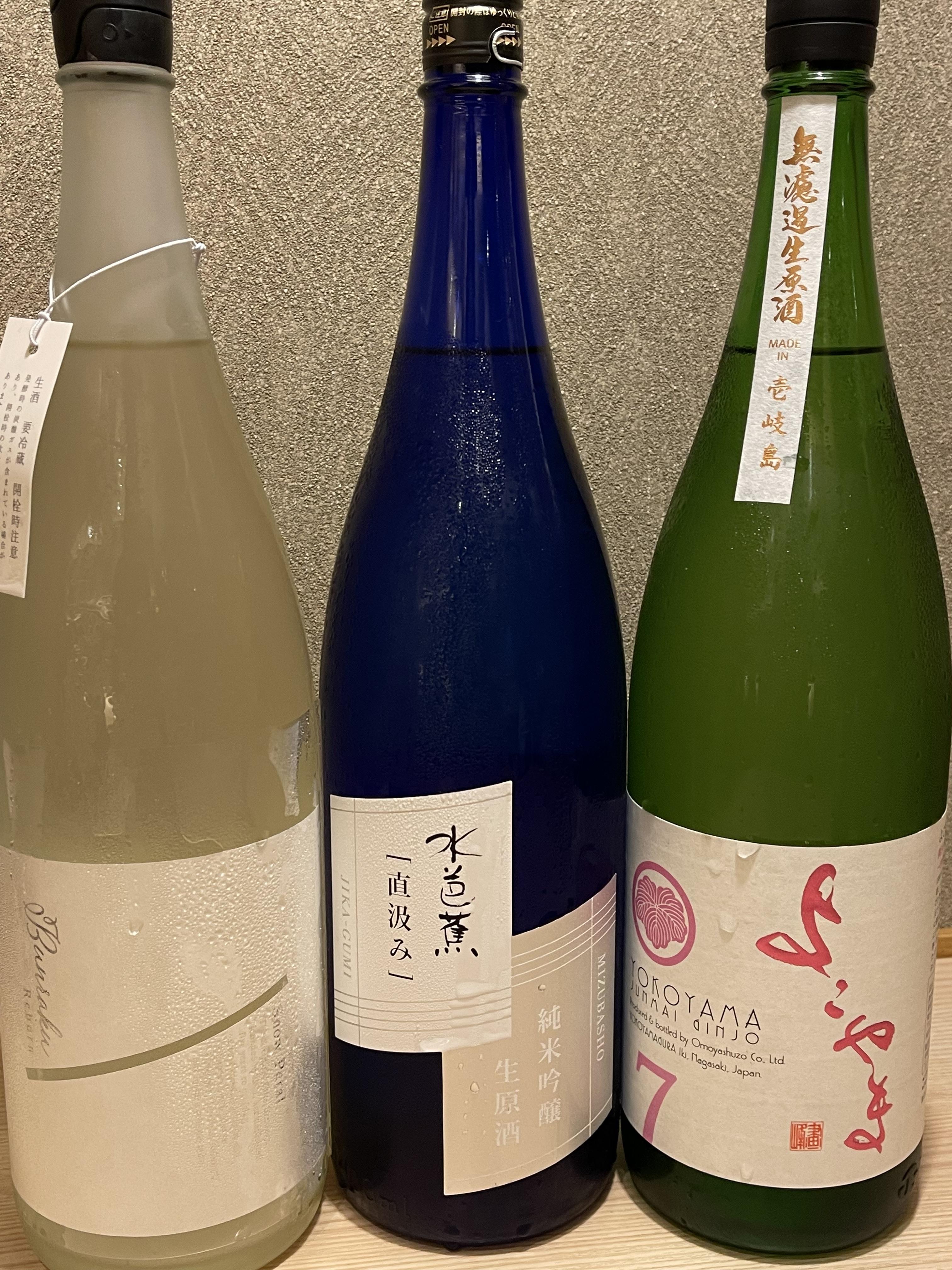よこやま　純米吟醸